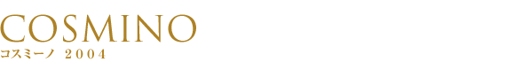 Cosmino