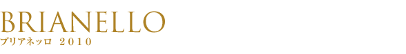 Brianello